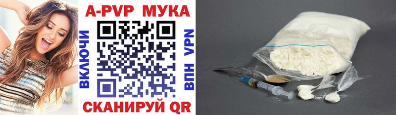 Alpha-PVP VHQ  гидра зеркало  Аксай  как найти закладки 