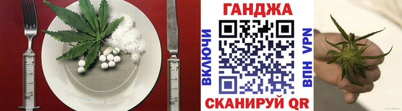 Canna-Cookies марихуана  магазин продажи   Аксай 