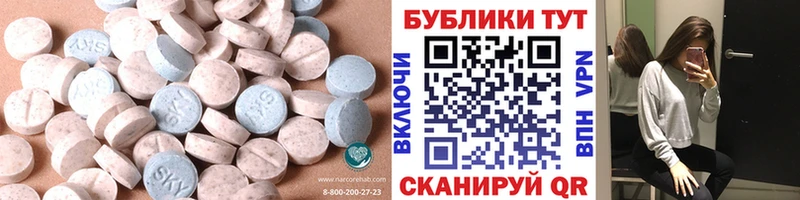 Ecstasy ешки  MEGA зеркало  Аксай 