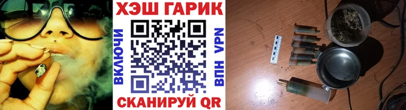 ГАШ VHQ  сколько стоит  Аксай 