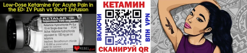 КЕТАМИН ketamine  где найти   Аксай 