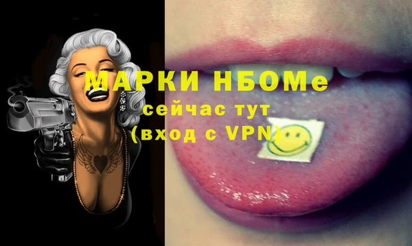крисы Абинск
