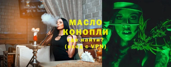крисы Абинск