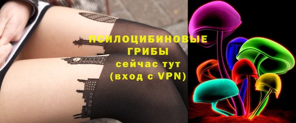 экстази Абдулино