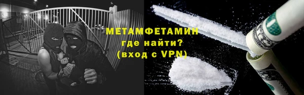 экстази Абдулино