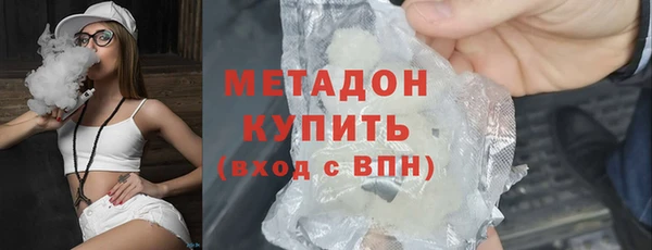 мефедрон VHQ Абаза