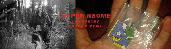 мефедрон VHQ Абаза