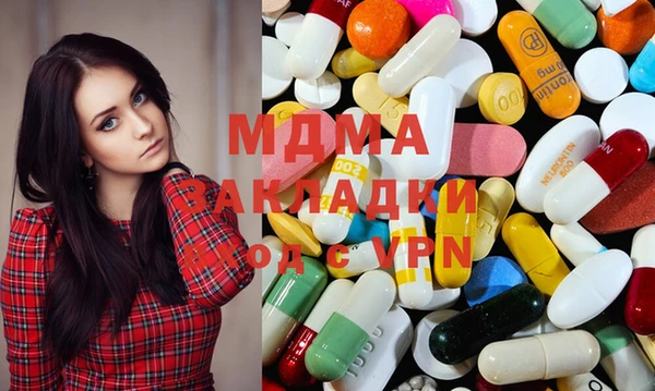 крисы Абинск