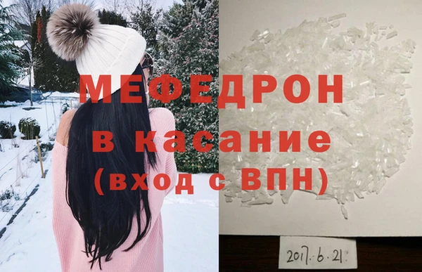 мефедрон VHQ Абаза