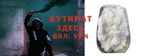 экстази Абдулино