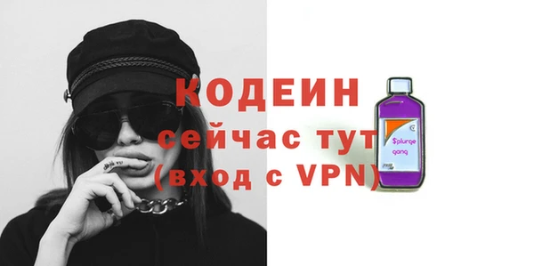 мефедрон VHQ Абаза