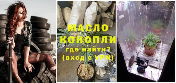 крисы Абинск