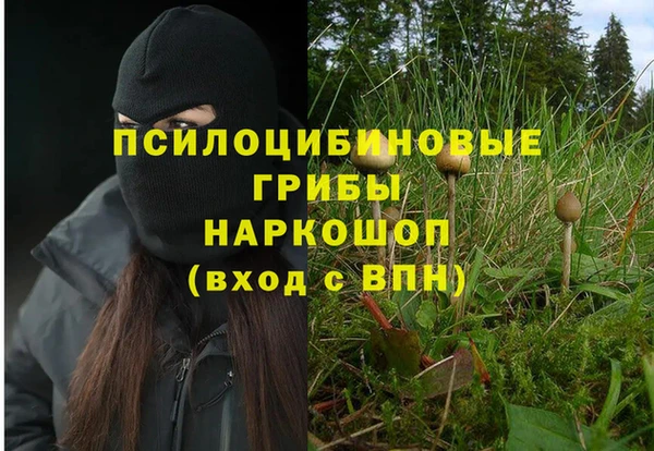 мефедрон VHQ Абаза