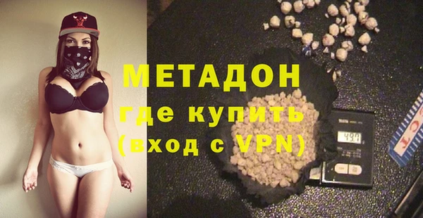 экстази Абдулино