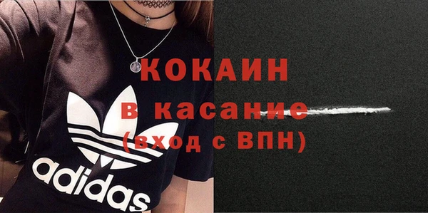 экстази Абдулино