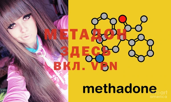 экстази Абдулино