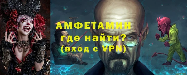 экстази Абдулино