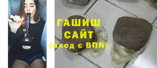 экстази Абдулино