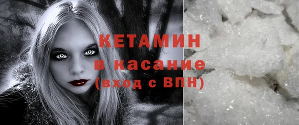 мефедрон VHQ Абаза