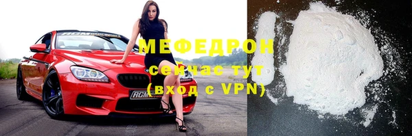 мефедрон VHQ Абаза