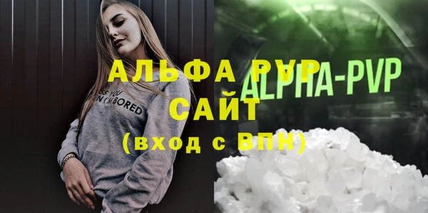 крисы Абинск