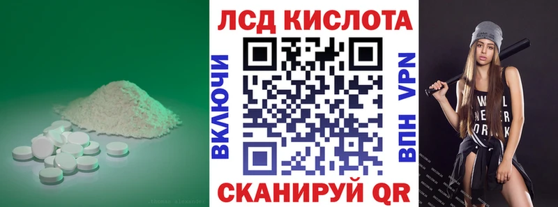 нарко площадка Telegram  купить  сайты  Аксай  LSD-25 экстази ecstasy 