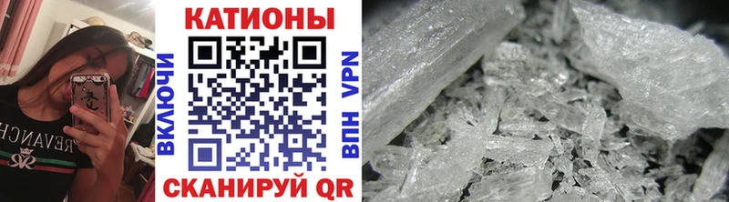 Мефедрон 4 MMC  Аксай 