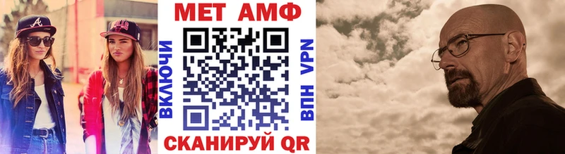 Метамфетамин витя  Аксай 