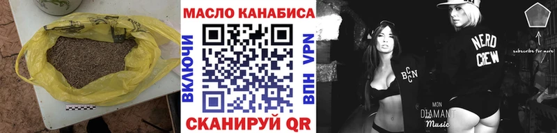 Дистиллят ТГК вейп с тгк Аксай