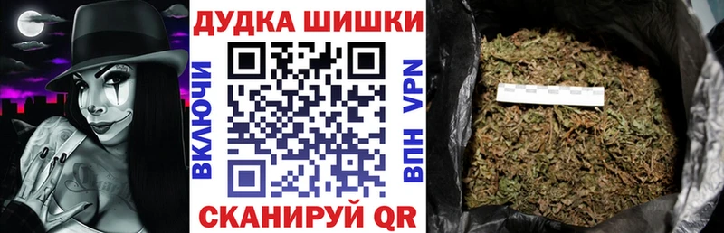 Бошки марихуана семена Аксай